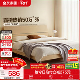 全友家居现代简约高箱储物收纳床主卧1.8米x2米双人大床家具政府补贴 【原木色 | 高脚】单床 1.8x2米【爆款+性价比超高】