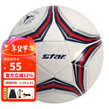 世达（star）世达足球4号标准成人学生儿童比赛用球PVC机缝SB8754C-04