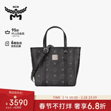 MCM  TONI迷你托特包菜篮子斜挎包黑色礼物