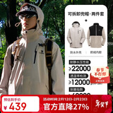 骆驼（CAMEL）CamelTex户外御寒冲锋衣男女同款防油污外套三合一登山服  2XL