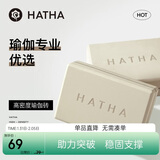 哈他瑜伽砖高密度成人专用舞蹈练功健身训练泡沫垫砖块儿童辅具