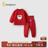 童泰（TONGTAI）宝宝秋衣套装秋冬季纯棉保暖婴儿衣服儿童高腰秋裤幸运小蛇100cm