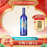 茅台（MOUTAI）519蓝标赤霞珠干红葡萄酒单支装750ml单瓶红酒 年货节热门商品
