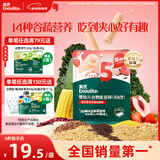 英氏（Engnice）婴幼儿谷物能量棒夹心型草莓桃桃味26.8g非油炸宝宝零食解馋哄娃