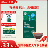 英氏清清葆120g辅食清清宝糖梨膏苹果汁