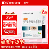 【原研进口】亮视Refresh 羧甲基纤维素钠滴眼液 2盒
