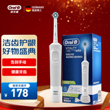 欧乐B电动牙刷成人送男士女士情侣生日礼物小圆头充电式旋转式牙刷D100 实用情人节新年年会礼赠 D100清纯白【到手刷头*1】