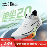 鸿星尔克（ERKE）跑步鞋男竞速训练回弹缓震慢跑鞋软底运动鞋【绝尘2.0】