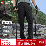 探路者（TOREAD）速干裤男 春夏防泼水透气弹力功能裤户外休闲裤旅行徒步长裤