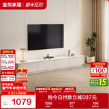 全友家居现代简约电视柜客厅储物柜钢化玻璃台面靠墙落地桌子政府补贴