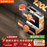 苏泊尔（SUPOR）消毒柜家用嵌入式大容量120L 全腔二星级消毒 可杀大肠杆菌 脊髓灰质炎病毒 ZTD120G-DQ12