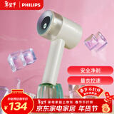 飞利浦（PHILIPS）毛球修剪器 充电式剃毛机去球器 衣服家用剃球器GCA2200/70 秋冬粘毛器 新年年货礼物送礼