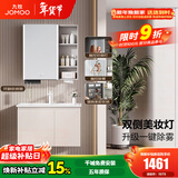 九牧（JOMOO）浴室柜陶瓷一体盆卫生间洗脸盆柜组合洗手盆卫浴洗漱台A2741升级 智能款 双侧灯|除雾 淡藕80cm 【无龙头】