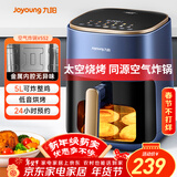 九阳（Joyoung）不用翻面 聚能寰顶空气炸锅可视大视窗远红外烘烤免翻面蒸烤一体机5L大容量 蒸汽嫩烤 KL50-V552
