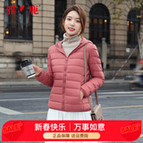 雅鹿轻薄羽绒服女短款连帽秋冬新款90绒轻便外套ap 嫣红色 165/L