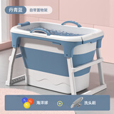 劳可里尼（NOCOLLINY）婴儿洗澡盆可折叠游泳桶 宝宝浴盆儿童洗澡桶家用可坐可躺泡澡桶 【顺丰发货-派送上门】单桶 蓝