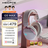 漫步者（EDIFIER）HECATE G5 MAX无线版 2.4G有线蓝牙四模THX音效头戴式耳机电竞游戏电脑无线专用三角洲FPS吃鸡粉色