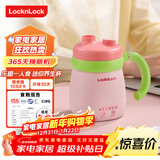 乐扣乐扣迷你养生壶养生杯0.35L陶瓷覆层便携式热水壶烧水杯出差电热水壶热牛奶神器热奶旅行加热杯电煮杯