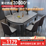 丰舍 餐桌 可变圆桌伸缩折叠实木岩板餐桌椅组合现代轻奢餐桌餐厅饭桌 黑灰色-阿玛尼灰岩板-101皮椅 【1.50米】 单餐桌