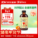 童年时光多维锌237ml儿童补锌复合维生素AD钙镁锌半岁+