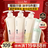 阿道夫滋润修护洗洗护套装 洗发水护发素420ml*3 精油香氛洗发露