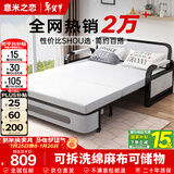 意米之恋沙发床可折叠两用多功能沙发床【包安装】 1m宽 海绵床垫 SF-37