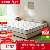 全友家居 天然乳胶床垫2x2.2米双人护脊厚款偏硬独立袋装弹簧床垫子