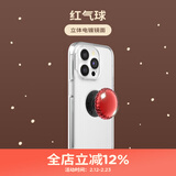 PopSockets【冬眠计划】泡泡骚手机支架气囊伸缩防摔iPhone粘贴指环扣苹果磁吸支架西高地黑巧可爱宠物圆啪嗒 红气球