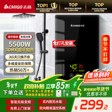 志高（CHIGO）即热式电热水器 5500W变频速热小厨宝智能恒温洗澡免储水超薄出租房家用黑色包安装KBR-F60_F60