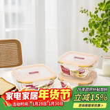 乐扣乐扣（LOCK&LOCK）耐热玻璃保鲜盒微波炉饭盒上班族便当盒水果饭菜保鲜碗三件套