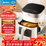 美的（Midea）家用免翻面空气炸锅蒸烤一体烤箱智能可视窗口大容量6.5L金属内腔热风循环KZC6517