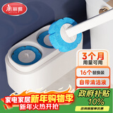 美丽雅一次性马桶刷刷子套装可抛式替换头无死角洗厕所清洁刷神器壁挂式