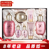 后（The history of Whoo）韩国套装水乳套盒 修护保湿紧致女士护肤品新年礼物 Whoo后水妍三件套盒