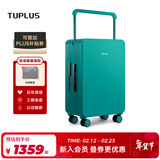 途加TUPLUS 平衡系列旅行箱中置宽拉杆箱大容量行李箱 石绿 24英寸