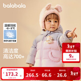 巴拉巴拉童装婴儿羽绒服男童女童宝宝外套冬季儿童上衣萌 梦幻粉60356 80 充绒量46g