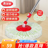 美丽雅拖把 原装手压甩水拖帕旋转拖把杆加速杆加厚拖头干湿两用懒人拖