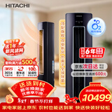 日立（HITACHI）空调白熊君ZH 3匹新1级能效 铜管变频冷暖双驱新风圆柱立式柜机国家补贴/以旧换新RAF/C-ZH30PHAPC