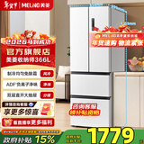 美菱收纳师366法式多门四开门家用风冷无霜变频一级节能低噪净味冰箱补贴 BCD-366WP9CX-雅月白
