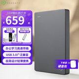希捷（SEAGATE） 移动硬盘 简系列套装版 USB3.0 2.5英寸 高速便携机械硬盘 兼容WIN MAC PS4 【简】深空灰色 硬盘包套装版 1TB