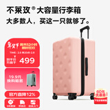 不莱玫行李箱女登机箱拉杆箱男旅行箱大容量学生密码皮箱22英寸 粉色