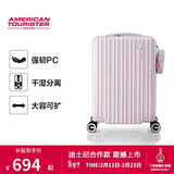 美旅行李箱20英寸2026年新款旅行箱拉杆箱PC材质密码箱迪士尼款 79B粉