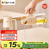 小熊（Bear）一键开盖油壶厨房 玻璃油壶家用酱油瓶调料瓶油罐调味罐自动开合