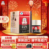 正官庄人参红参膏30g 原装进口6年根高丽参免疫力 过年年货礼盒滋补品