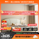 喜临门母婴适用 诺蓝国补偏硬支撑脊椎黄麻 A类亲肤面料 双核抗菌防螨床 诺蓝10H+贝壳儿童床 1.35*2米