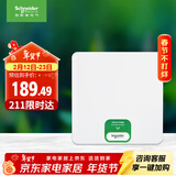 施耐德电气 配电箱空开强电箱 8回路白色 家用暗装配线箱套装天朗系列TLA08B