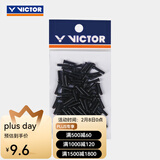 威克多（VICTOR）羽毛球拍护线钉单孔双孔线双连钉长护线管适用于各品牌羽毛球拍 AC-301 C2【100粒双线孔】
