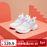 361°童鞋2025冬季小童女童旋纽扣跑鞋 蓝31