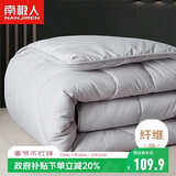 南极人被子春秋四季被 双人被芯被褥棉被空调被6斤 200*230cm灰色