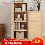 雅美乐书架落地简易书柜带门原木色卧室书房阳台飘窗置物小柜子三层Y392