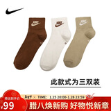 耐克NIKE男女短袜三双装 EVERYDAY 运动袜DX5074-904多色M